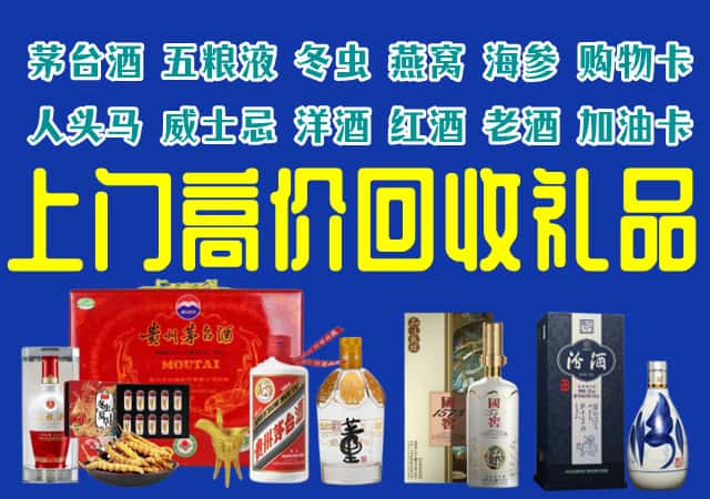 孝感市孝南回收烟酒