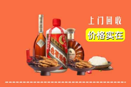 孝感市孝南名酒回收