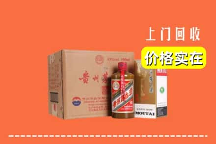 孝感市孝南回收精品茅台酒