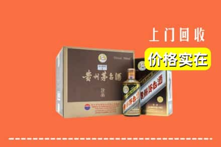 孝感市孝南回收彩釉茅台酒