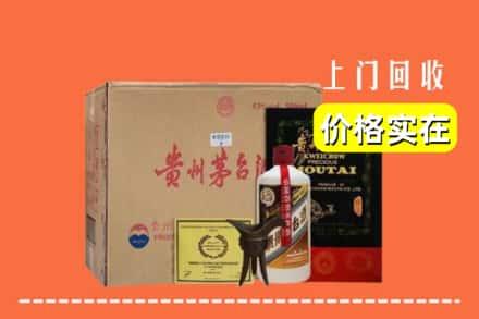 孝感市孝南回收陈酿茅台酒