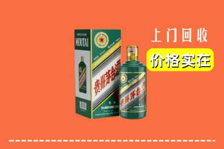 孝感市孝南回收纪念茅台酒