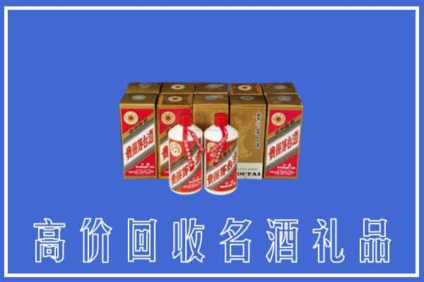 孝感市孝南回收茅台酒